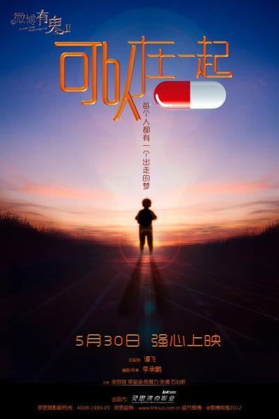 回国办理证书